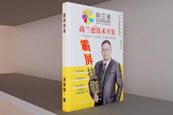 谢胜锦工作照